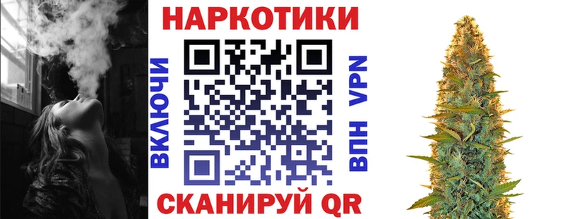 Наркошоп Магнитогорск МЕТАДОН блэк спрут tor Меф Каннабис Alpha PVP