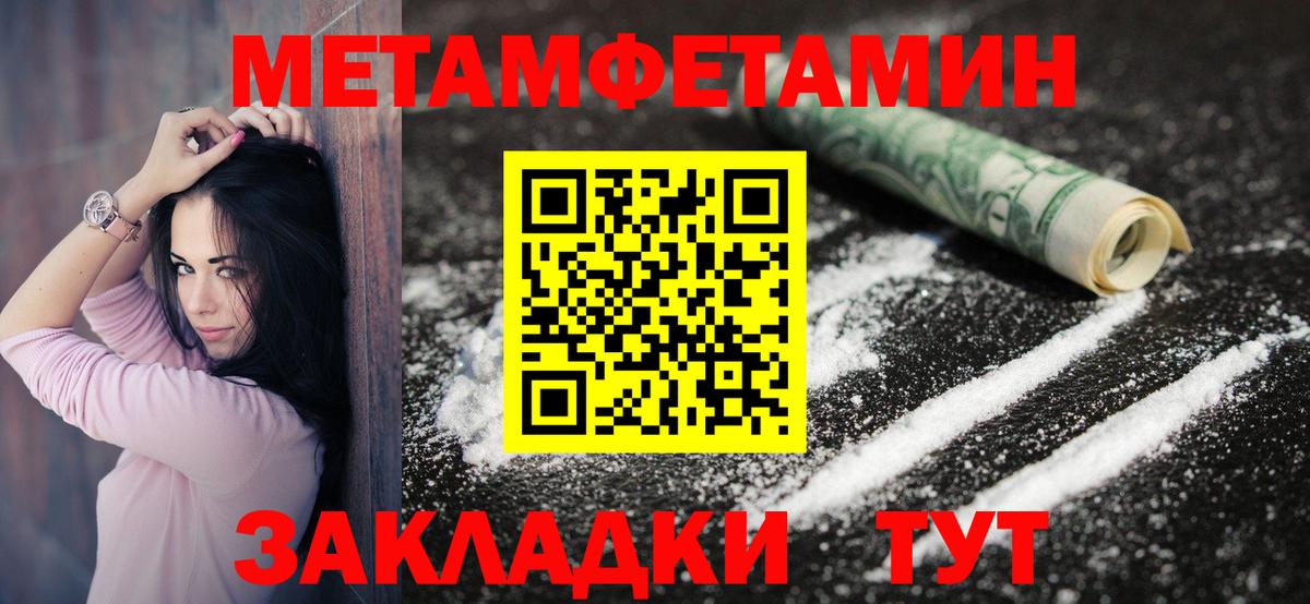 АМФ  Вход с VPN  Магнитогорск  АМФЕТАМИН  Amphetamine Розовый 
