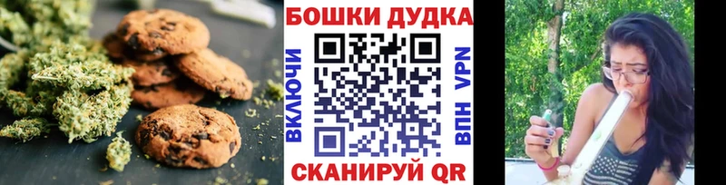 закладки  Магнитогорск  Еда ТГК марихуана 