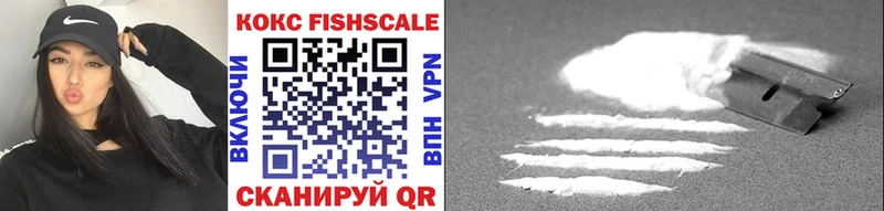 Cocaine 97%  Магнитогорск 