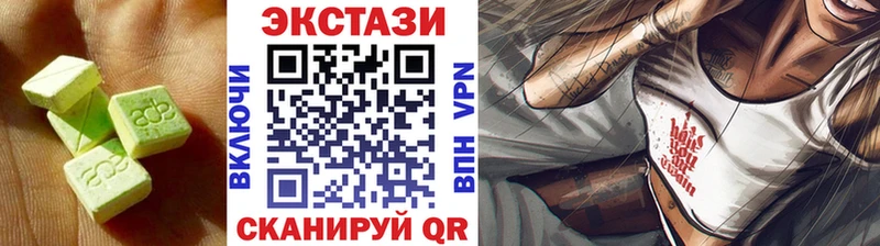 Ecstasy DUBAI где найти наркотики Магнитогорск