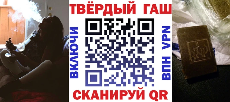 где купить наркоту  OMG рабочий сайт  Гашиш убойный  Магнитогорск 