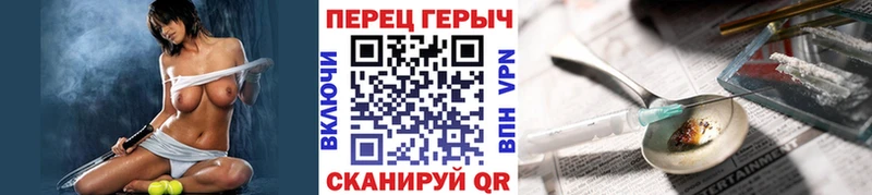 купить наркотик  Магнитогорск  Героин герыч 