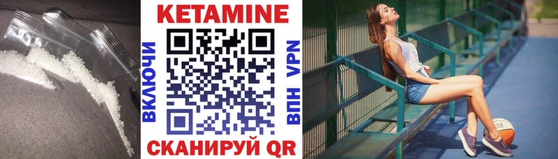 КЕТАМИН ketamine blacksprut как войти Магнитогорск