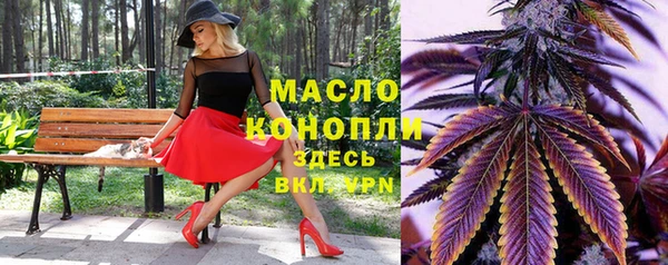 мет Переславль-Залесский