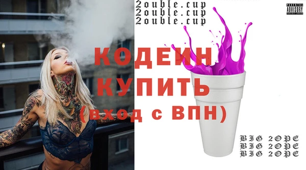 мет Переславль-Залесский