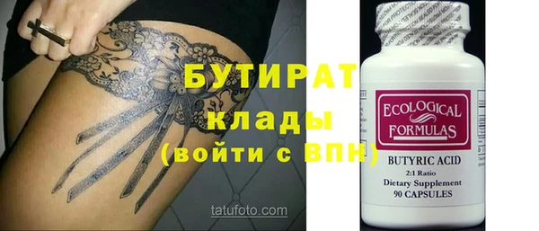 меф Пестово