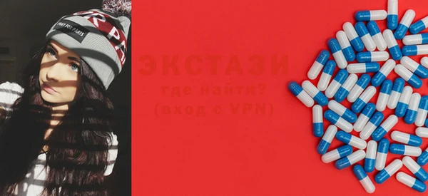 спиды Осинники