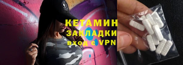 гашиш Осташков