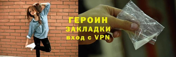 мет Переславль-Залесский