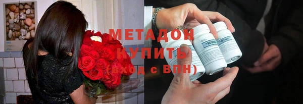 спиды Осинники