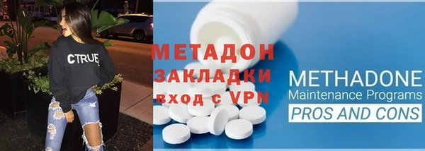 меф Пестово