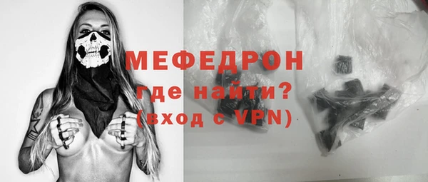 меф Пестово