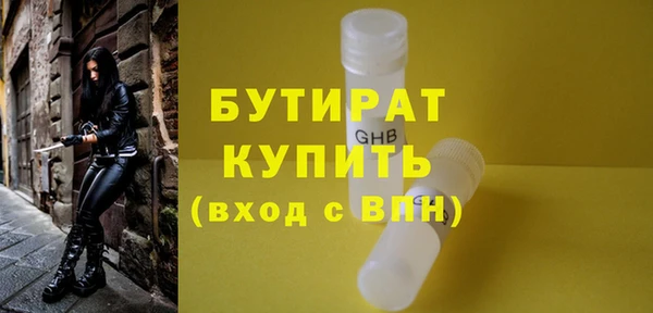 спиды Осинники