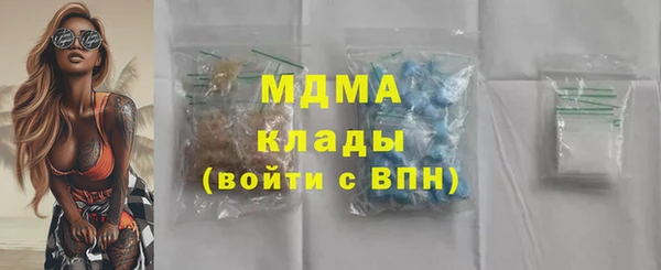гашиш Осташков