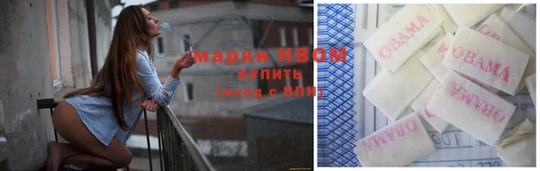 спиды Осинники