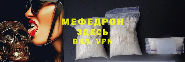 гашиш Осташков