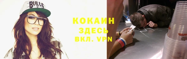 спиды Осинники