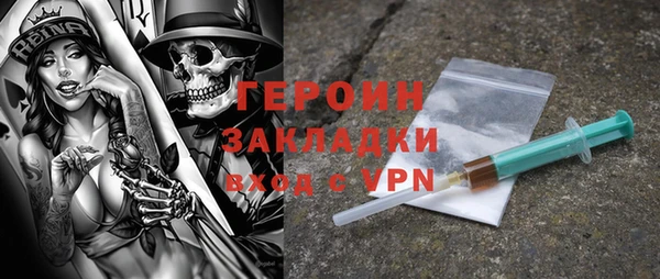 гашиш Осташков