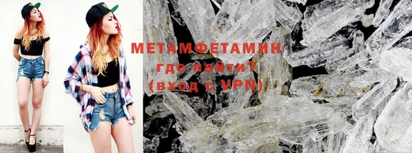 мет Переславль-Залесский