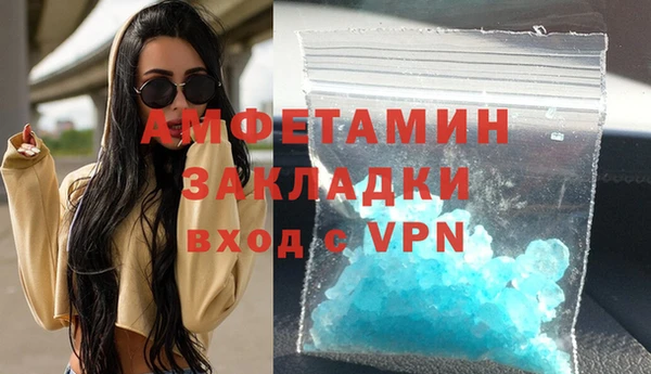 спиды Осинники