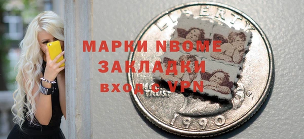 спиды Осинники