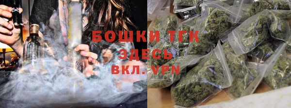 гашиш Осташков