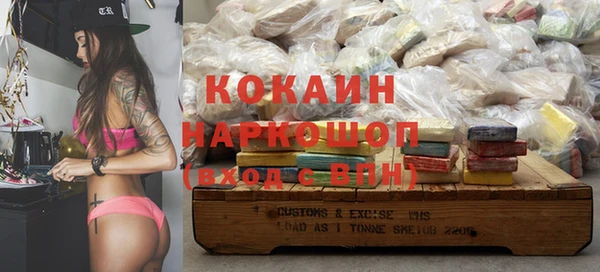 гашиш Осташков