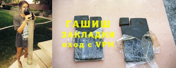 гашиш Осташков
