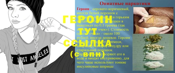 спиды Осинники