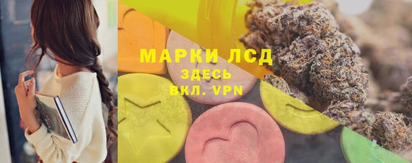 гашиш Осташков