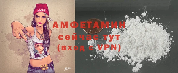 гашиш Осташков