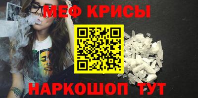 бутик Камышлов