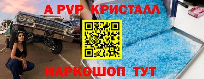 амфетамин Гай