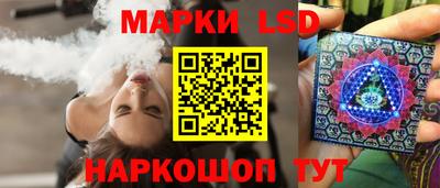 марки lsd Гатчина