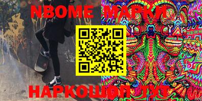марки lsd Гатчина