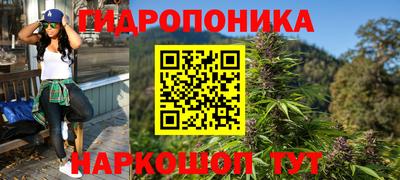 трава Гагарин