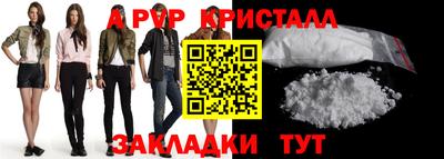 трава Гагарин
