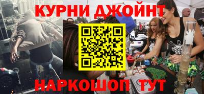 трава Гагарин