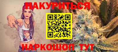 трава Гагарин
