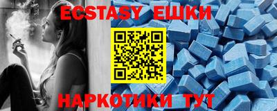 амфетамин Гай