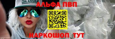 амфетамин Гай