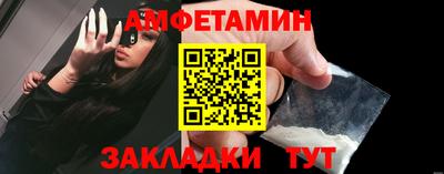 трава Гагарин