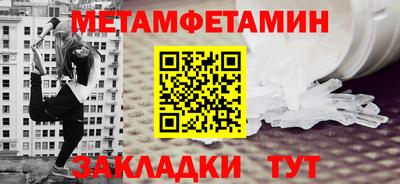 амфетамин Гай