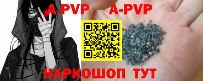 трава Гагарин