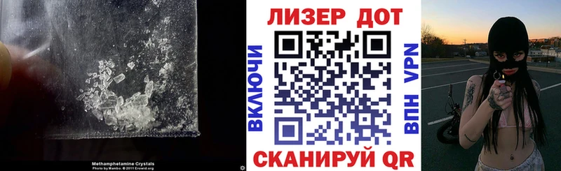 купить  цена  гидра   ЛСД экстази кислота  Магнитогорск 