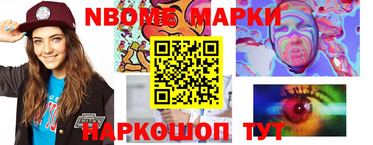 Магнитогорск  ЛСД экстази ecstasy  LSD-25 экстази кислота  ЛСД экстази  Вход с VPN 