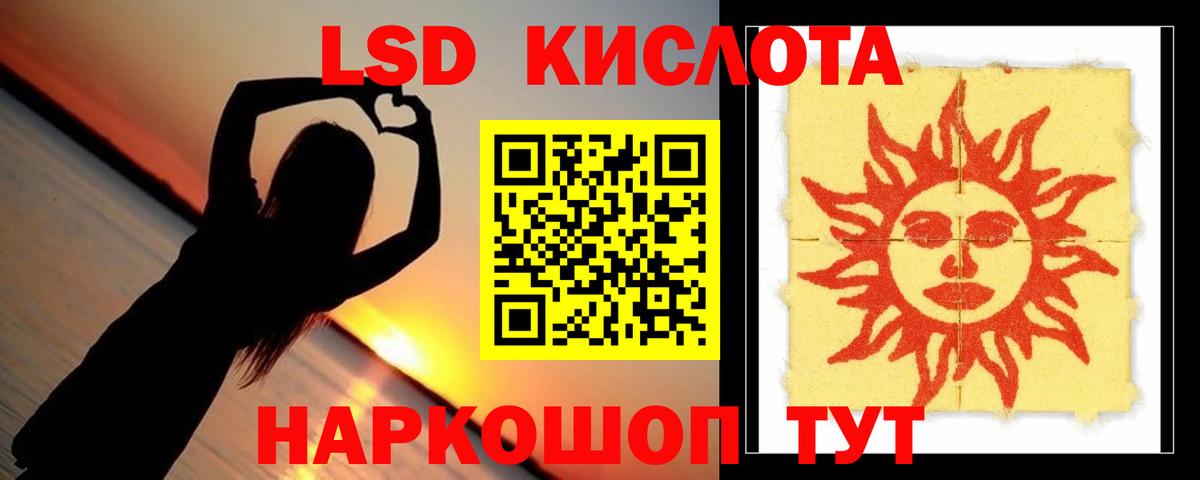 Меф МЯУ МЯУ кристаллы  НБОМе  ТГК  Вход с VPN  Метамфетамин  Гашиш  Магнитогорск  Alpha PVP СОЛЬ   COCAIN 