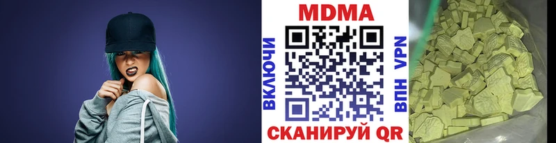 MDMA молли  Магнитогорск 
