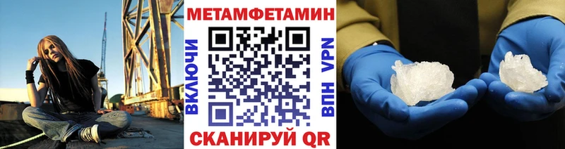 МЕТАМФЕТАМИН Декстрометамфетамин 99.9%  где найти   OMG вход  Магнитогорск 